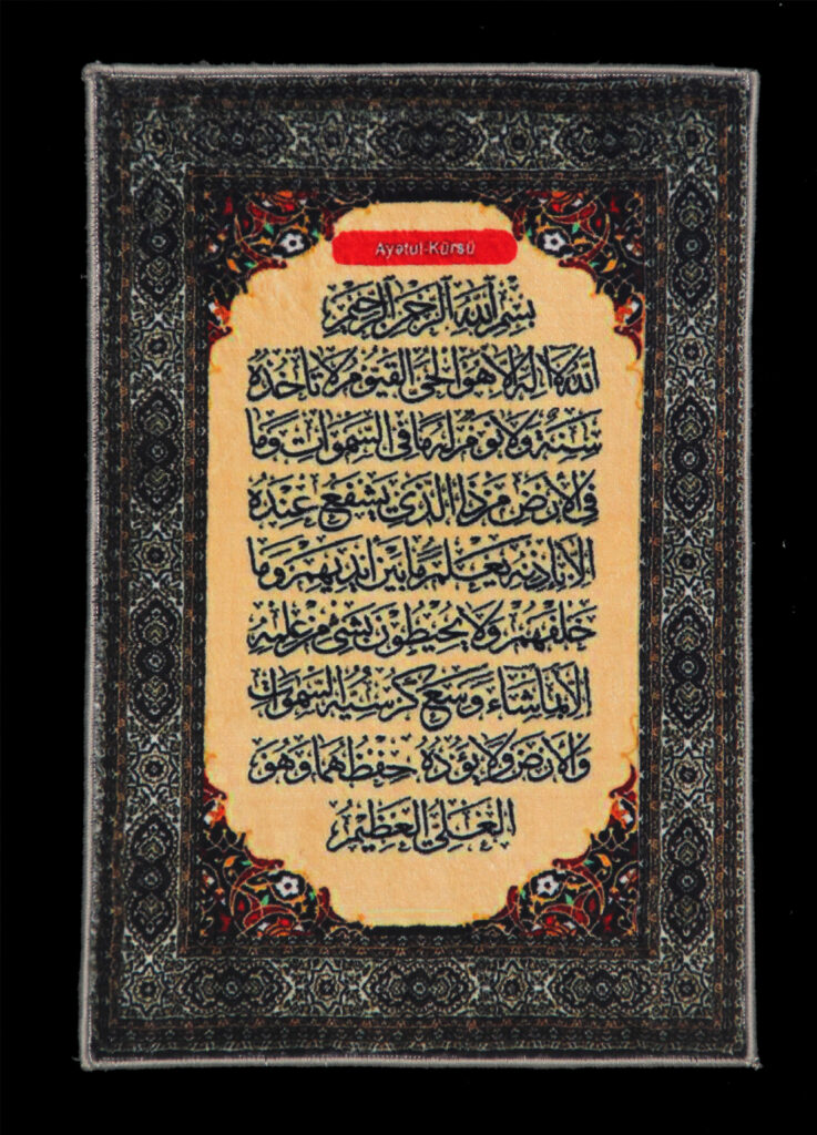 Ayətul Kürsü formalı foto xalça – 533