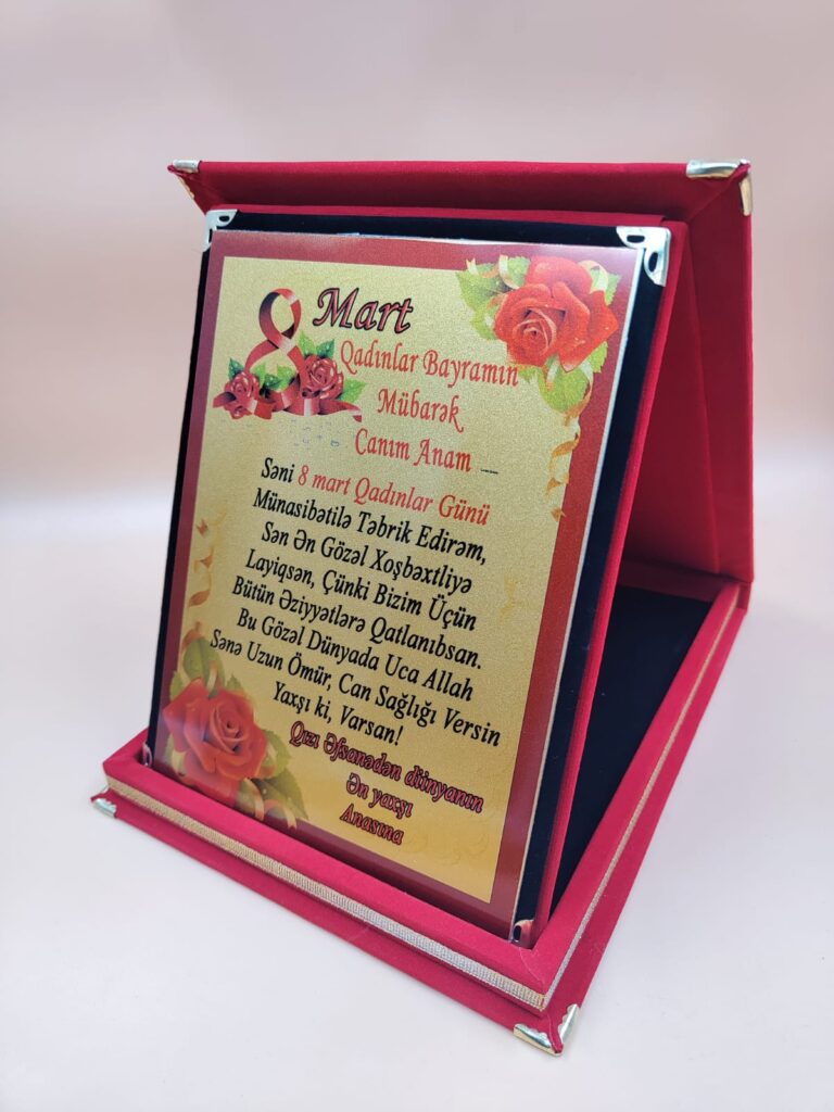 Plaket Hediyye №143