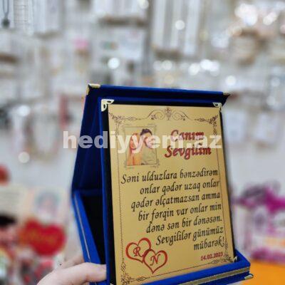 Sekilli Plaket Hediyye №141