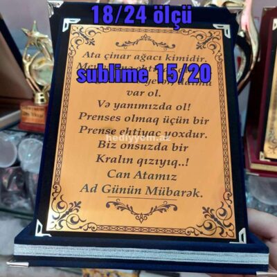 Plaket Hediyye №145