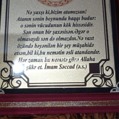 Plaket Hediyye №146