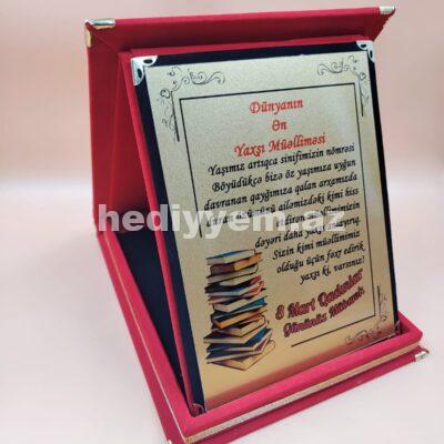 Sekilli Plaket Hediyye №142