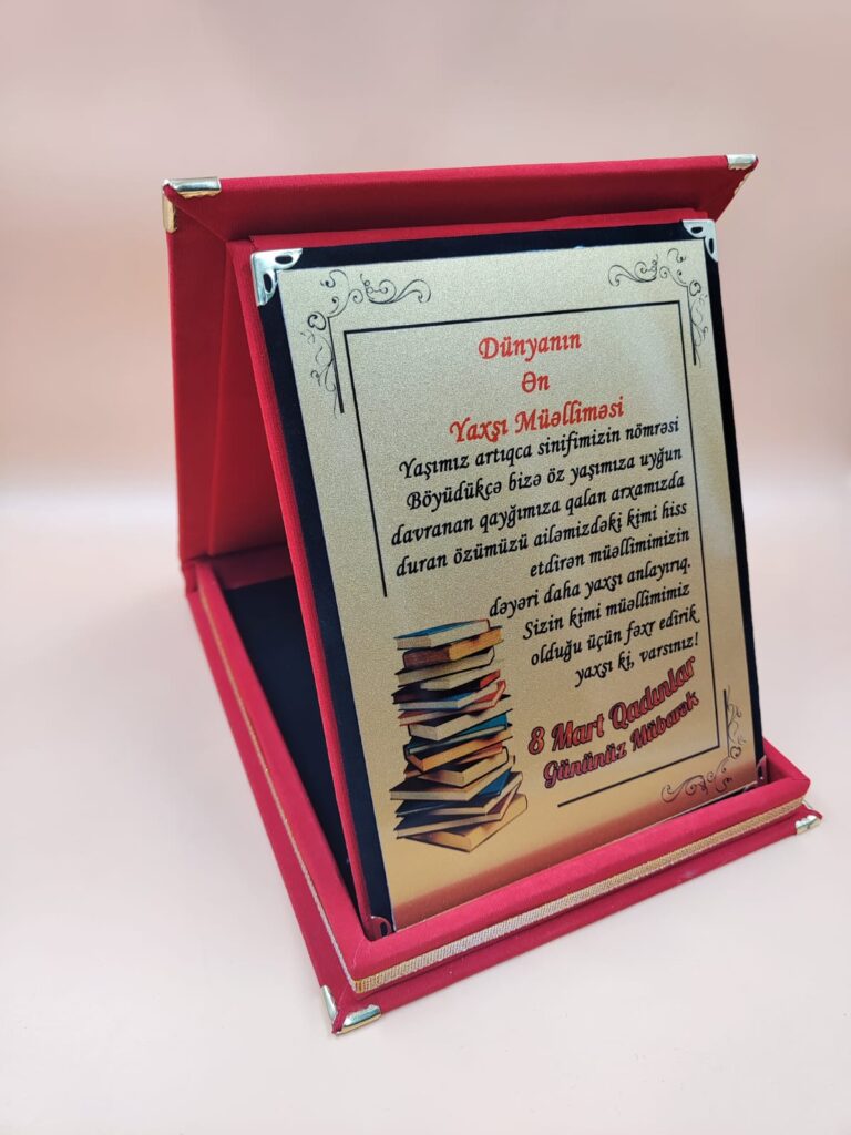 Sekilli Plaket Hediyye №142