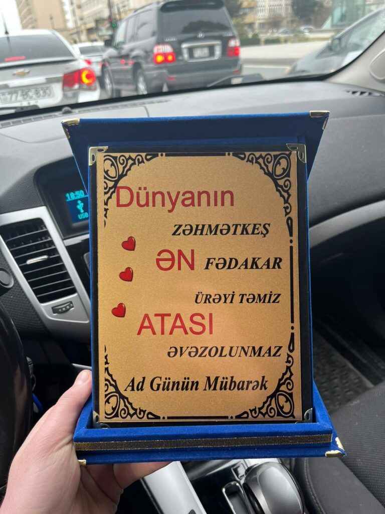 Plaket №193