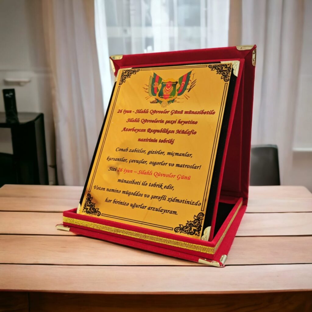 Plaket (Ramka)  №c74