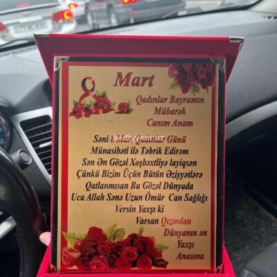 Plaket (Ramka)  №c73