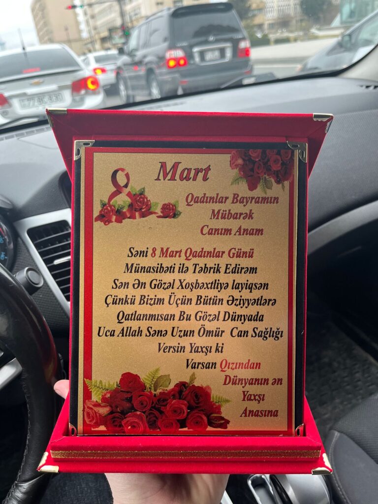 Plaket (Ramka)  №c73