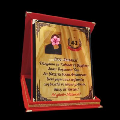Plaket (Ramka)  №c78