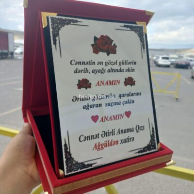 Plaket (Ramka)  №c79