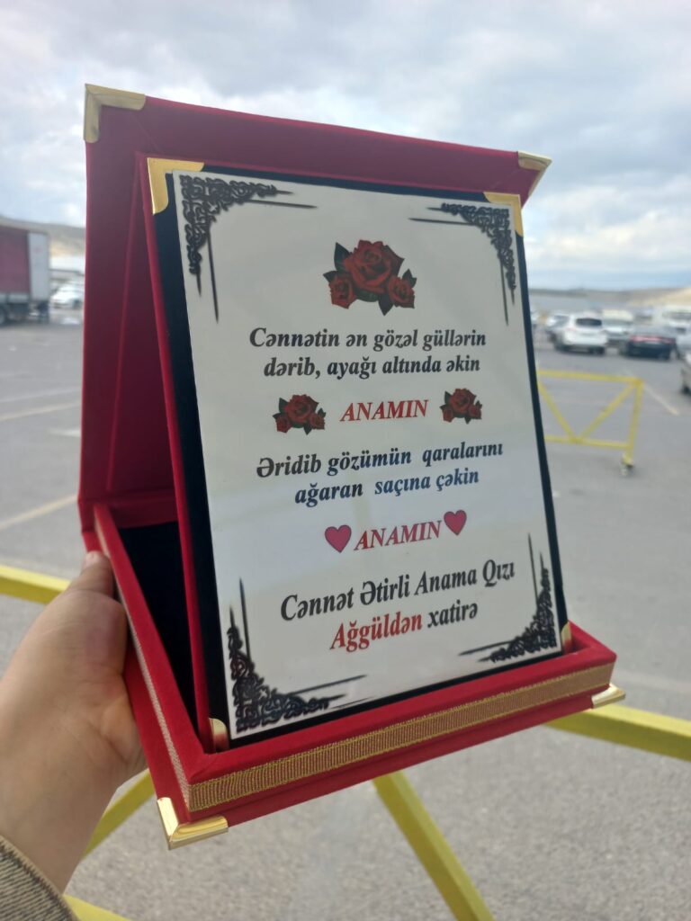 Plaket (Ramka)  №c79