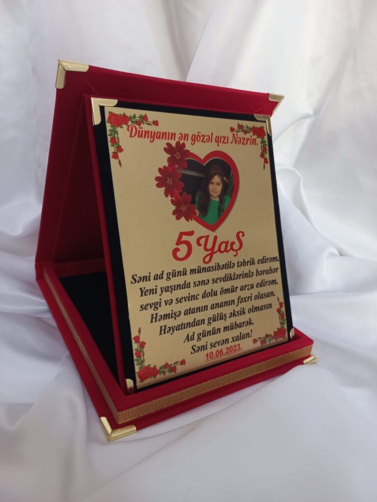 Plaket (Ramka)  №c80