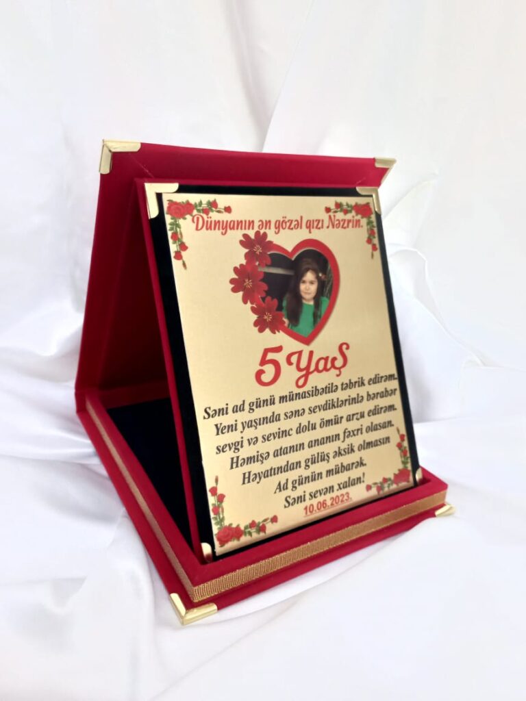 Plaket (Ramka)  №c76