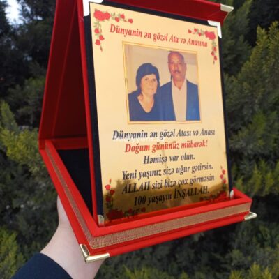 Plaket (Ramka)  №c75