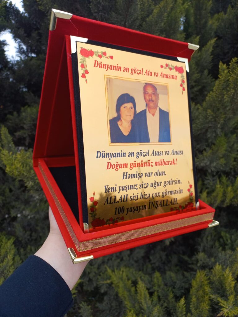 Plaket (Ramka)  №c75