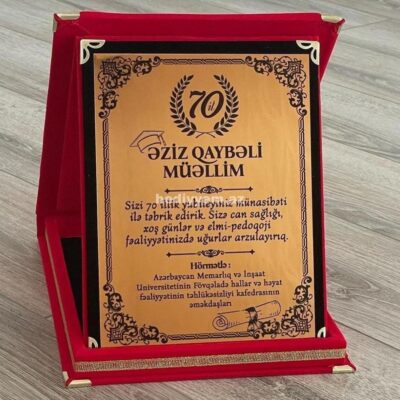 Plaket №k58
