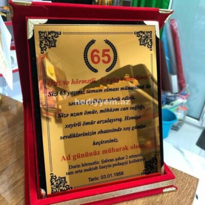 Plaket №k59