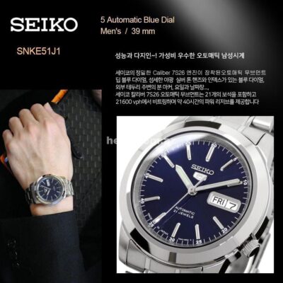 Seiko Kişi qol saatı — 3086