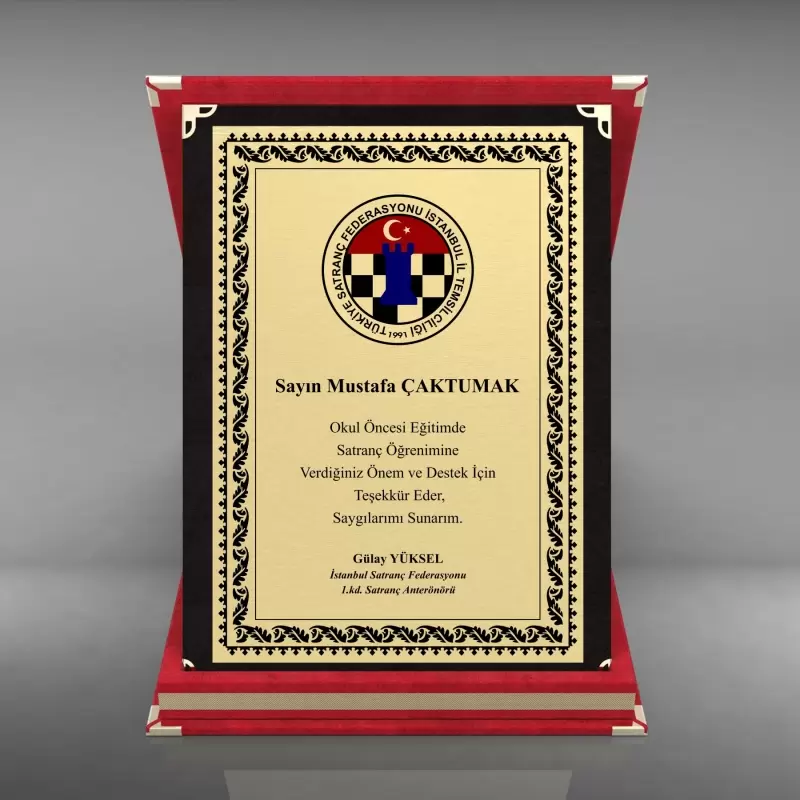 Plaket (istənilən yazılı) – (3114)